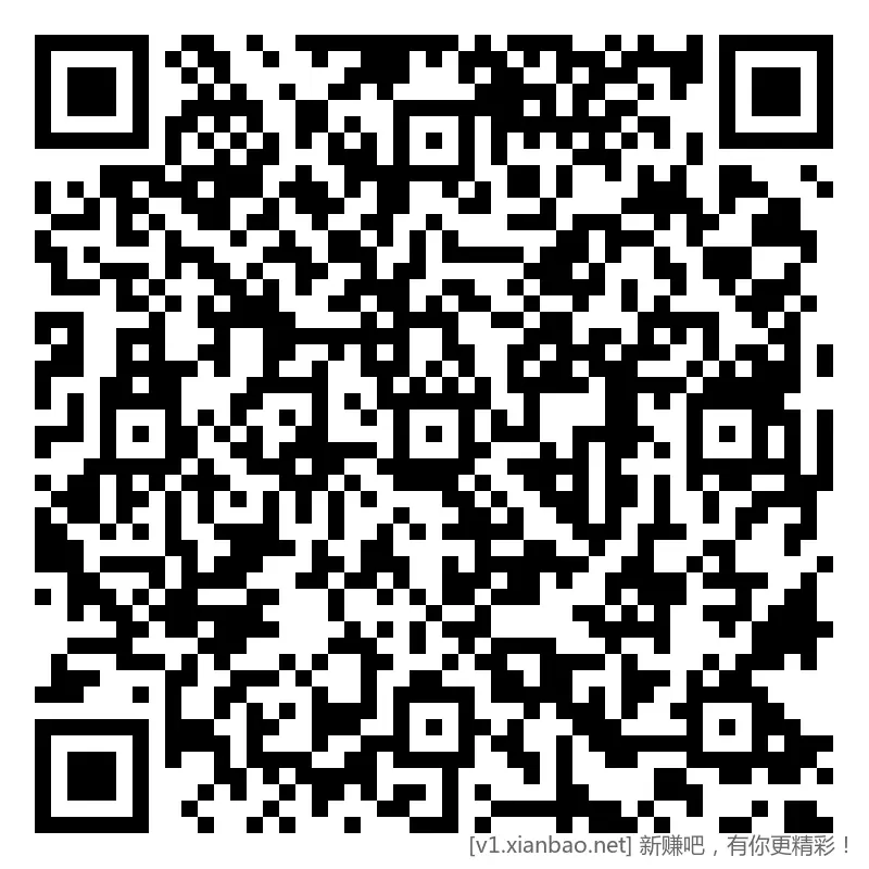 招行 红包 2个，首个888份，速 - 线报酷