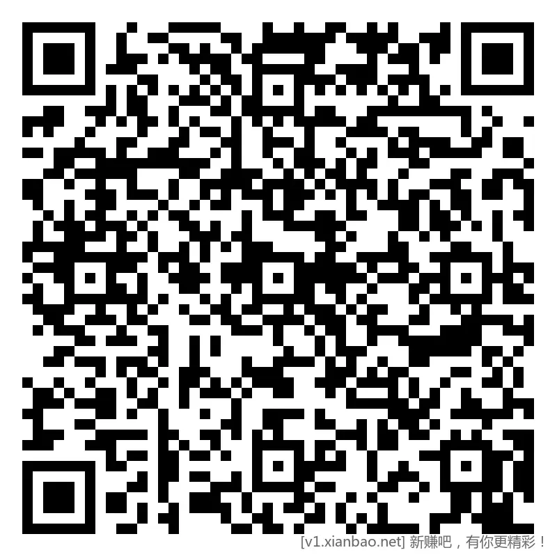 招行 红包 4个，首个4千份 - 线报酷