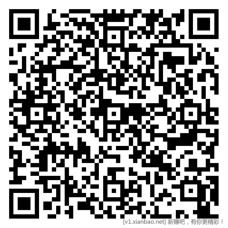 招行 红包 2个，新毛 - 线报酷