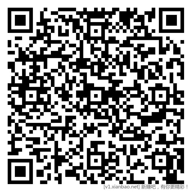 招行 红包 2个，新毛 - 线报酷