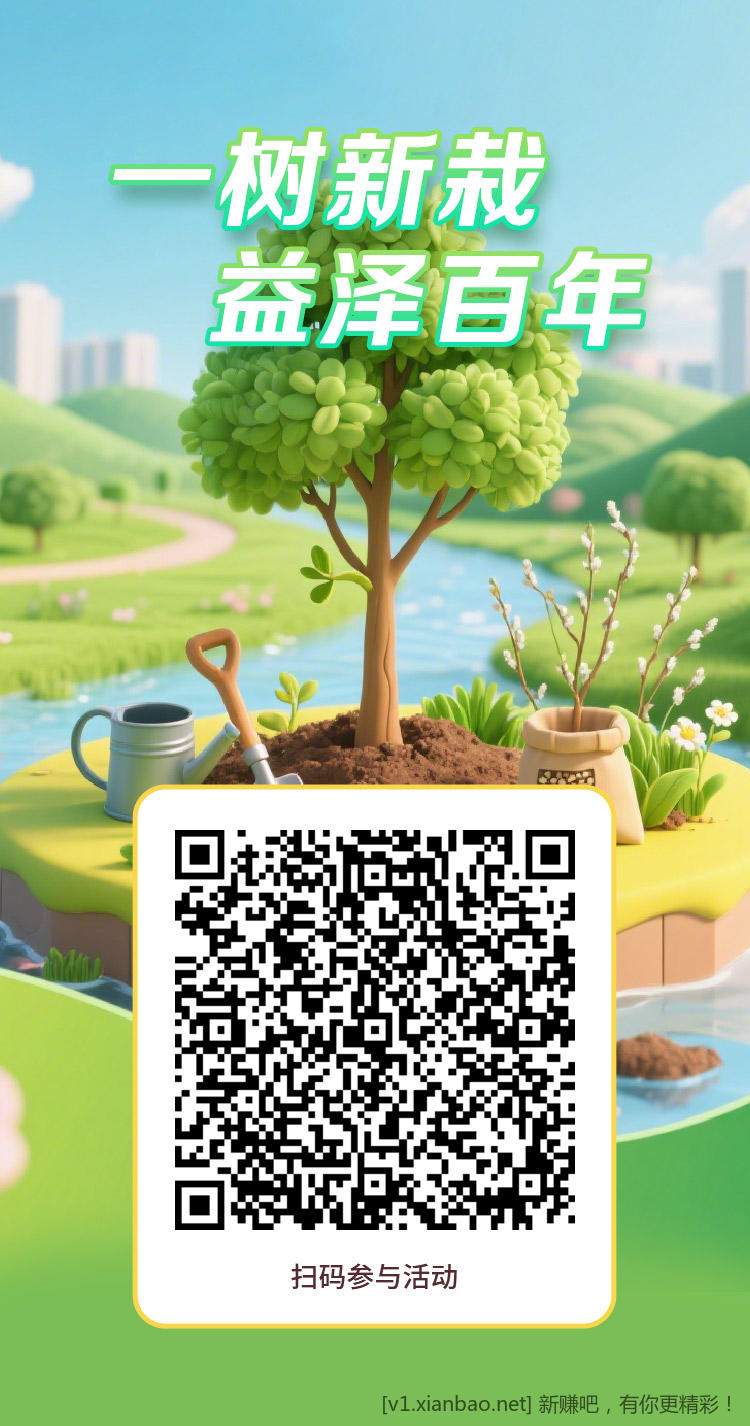 河北工行立减金