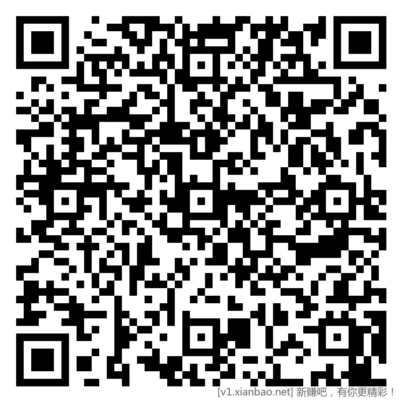 招行 红包 2个，首个888份，速 - 线报酷