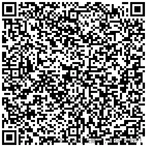 招行 红包2000份，手慢无