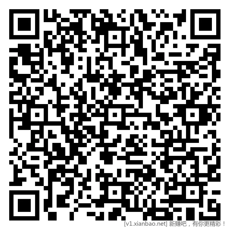 招行 红包 2个，首个4千份 - 线报酷