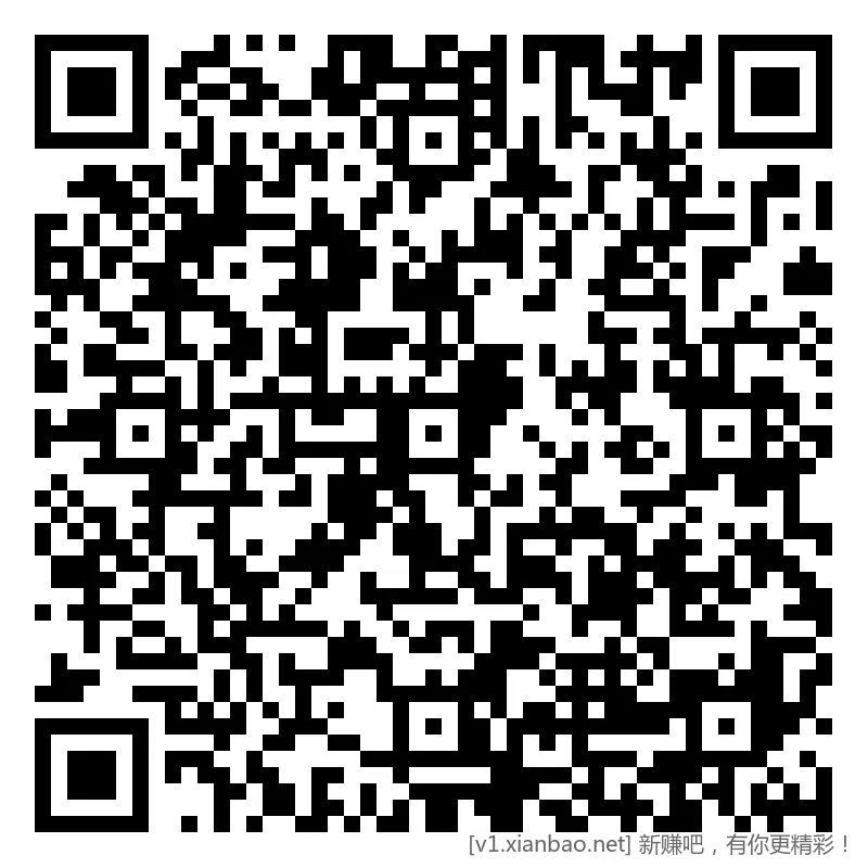 招行 红包，午夜毛 3-13 - 线报酷