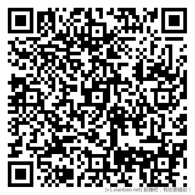 招行 体验斤红包 3个，新毛