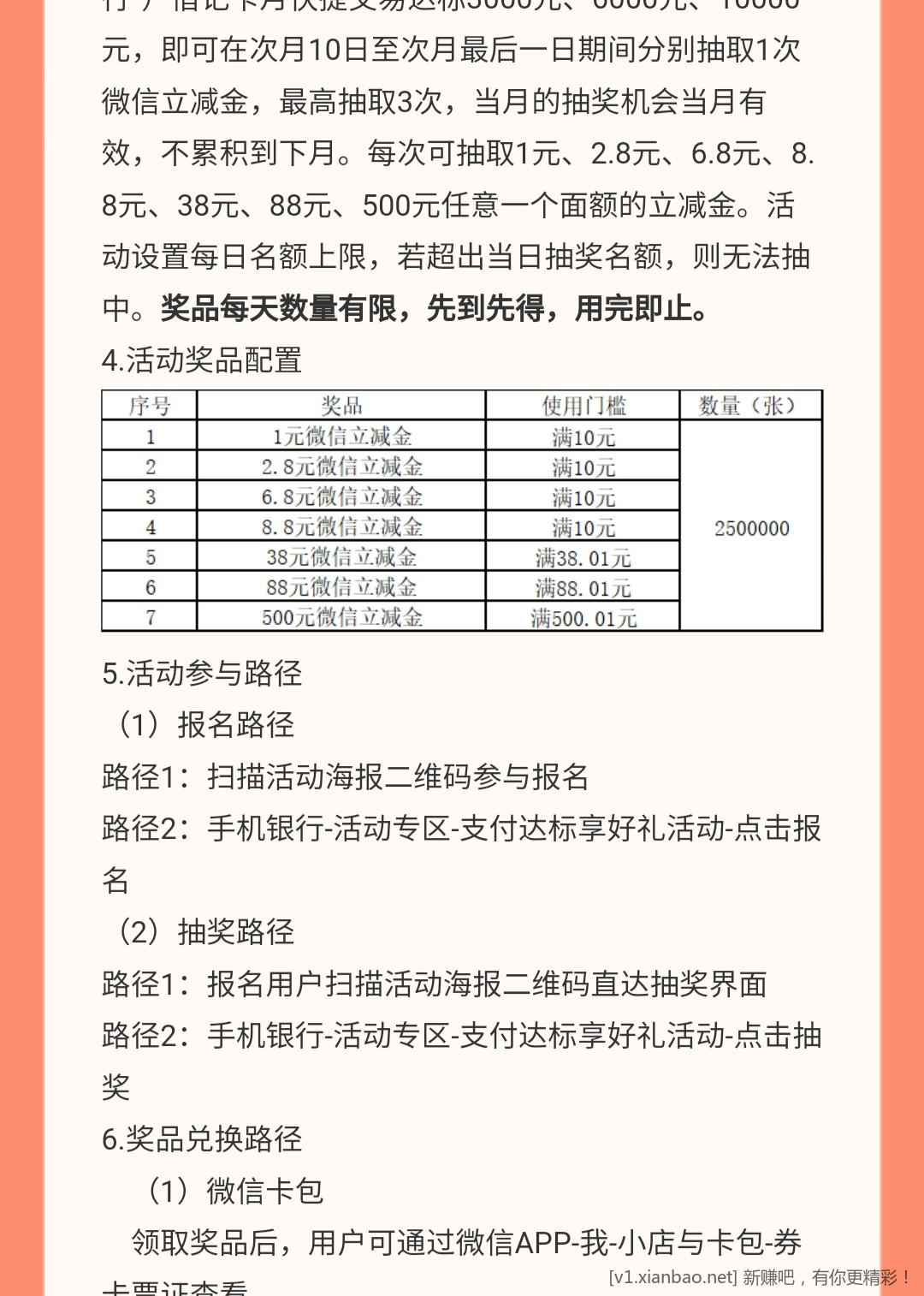 📢 她来了!邮储的来了,大毛1500吧友们快报名撸 📢 她来了!邮储的来了,大毛1500吧友们快报名撸