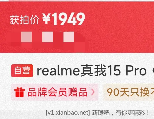 jd 拍卖答案 3-14