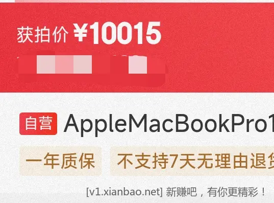 jd 拍卖答案 3-14