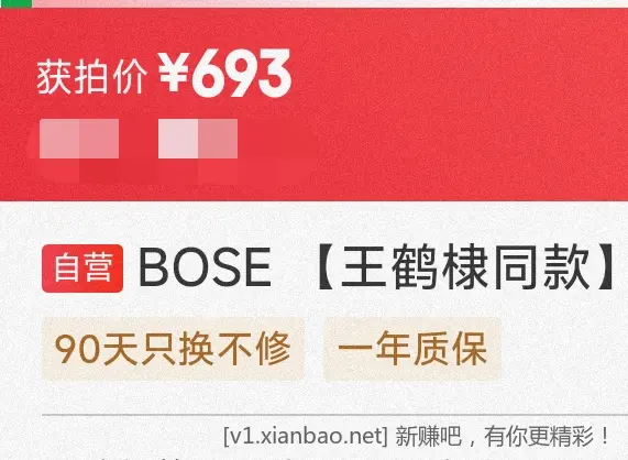 jd 拍卖答案 3-14