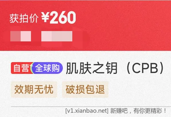 jd 拍卖答案 3-14