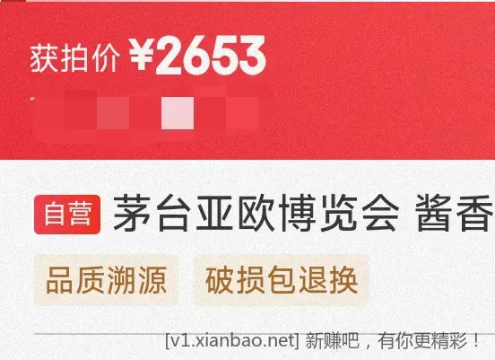 jd 拍卖答案 3-14