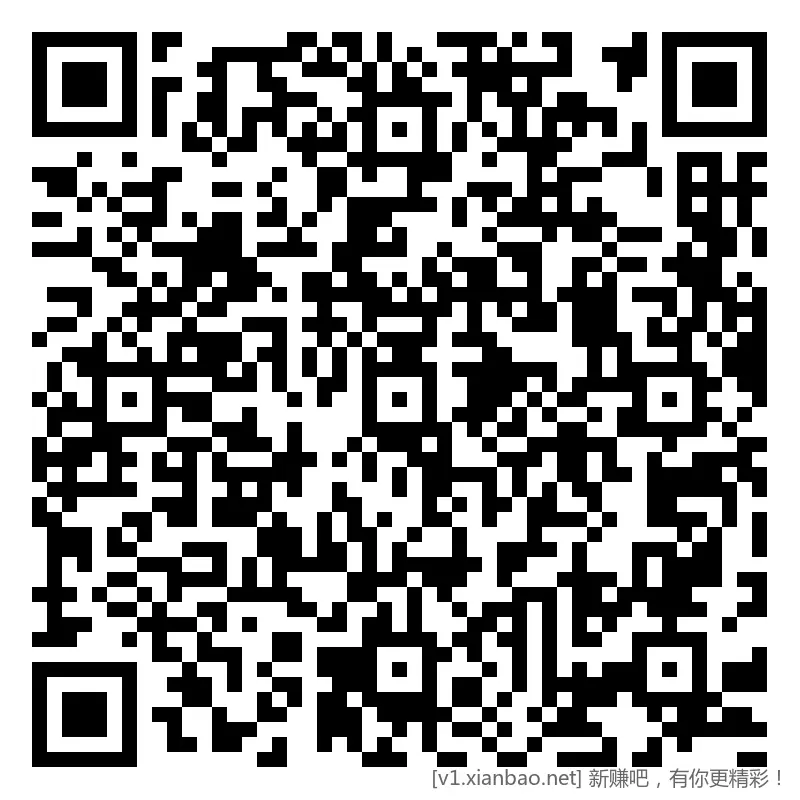 招行 红包 新，地区体验斤 - 线报酷