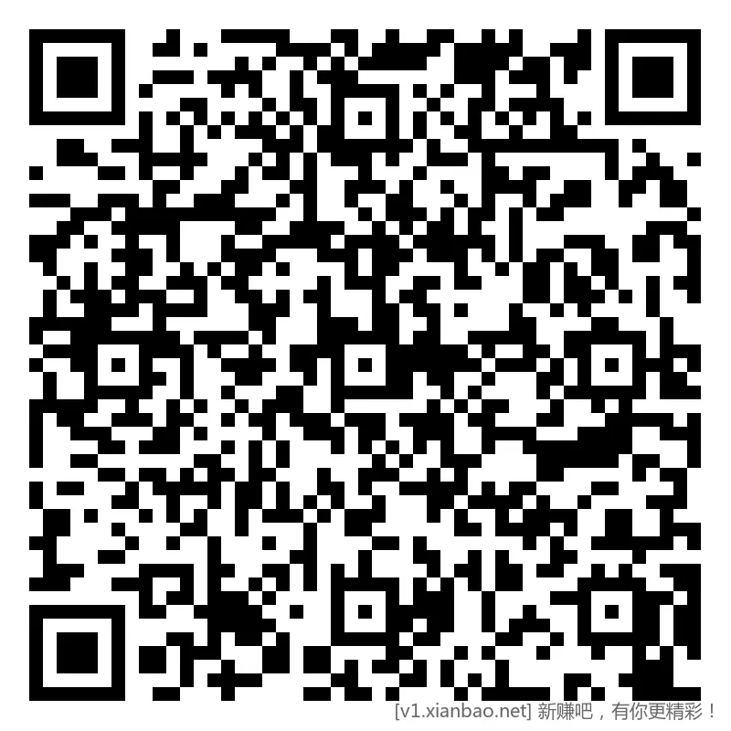 招行 体验斤红包 6个，首个888份，速