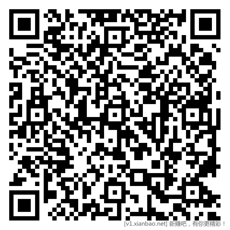 招行 体验斤红包 6个，首个888份，速