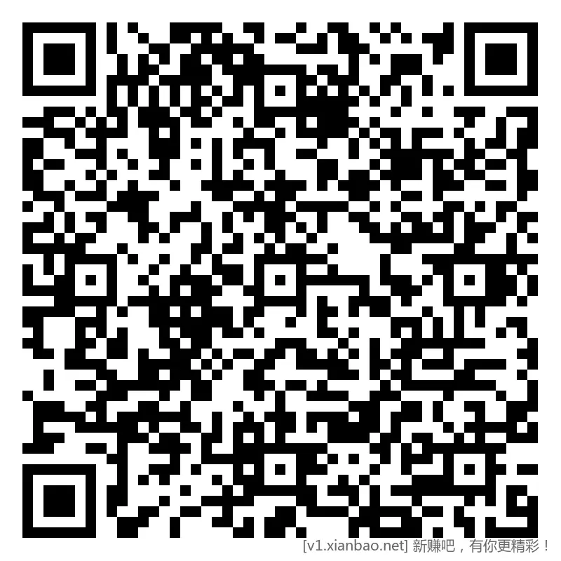 招行 体验斤红包 6个，首个888份，速