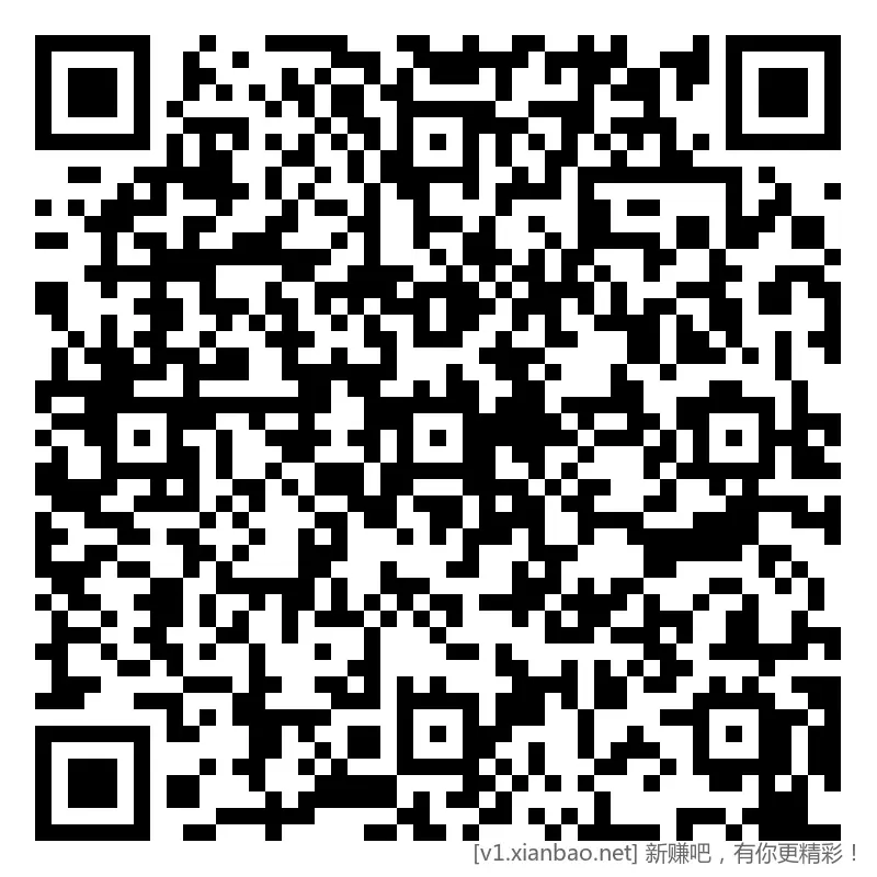 招行 体验斤红包 6个，首个888份，速