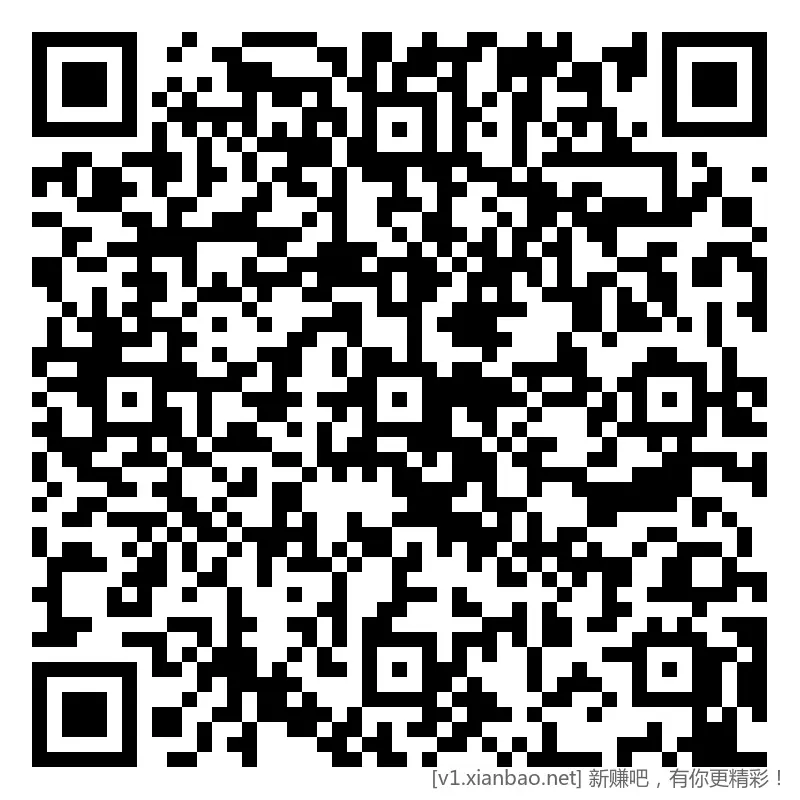 招行 体验斤红包 6个，首个888份，速