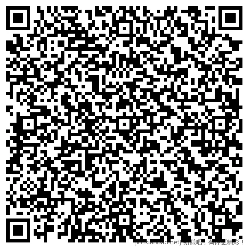 光大 立减斤 1~50，看脸