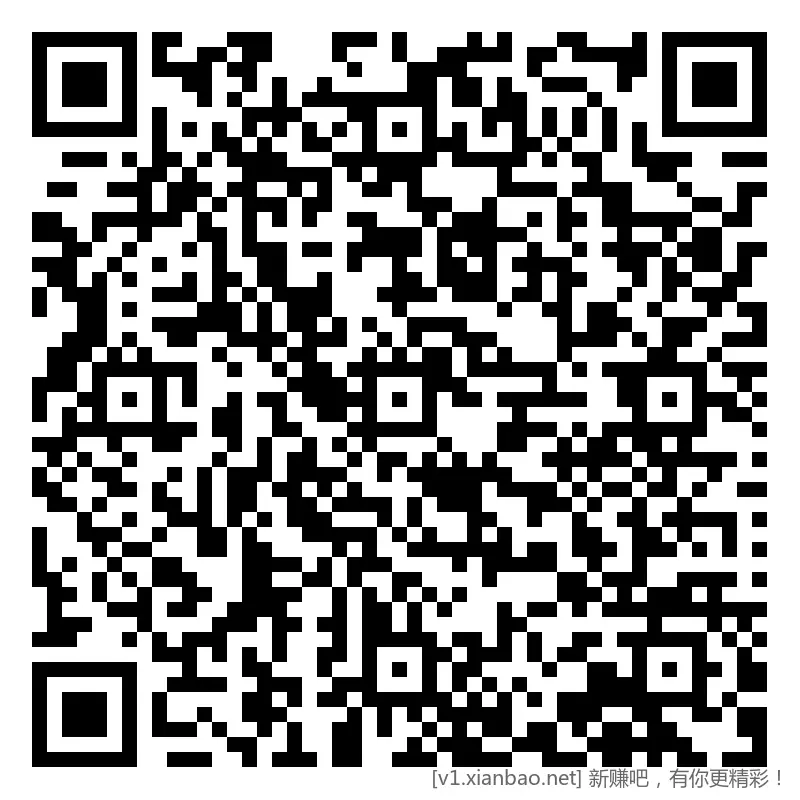 交行 xyk还款红包 0.5~28