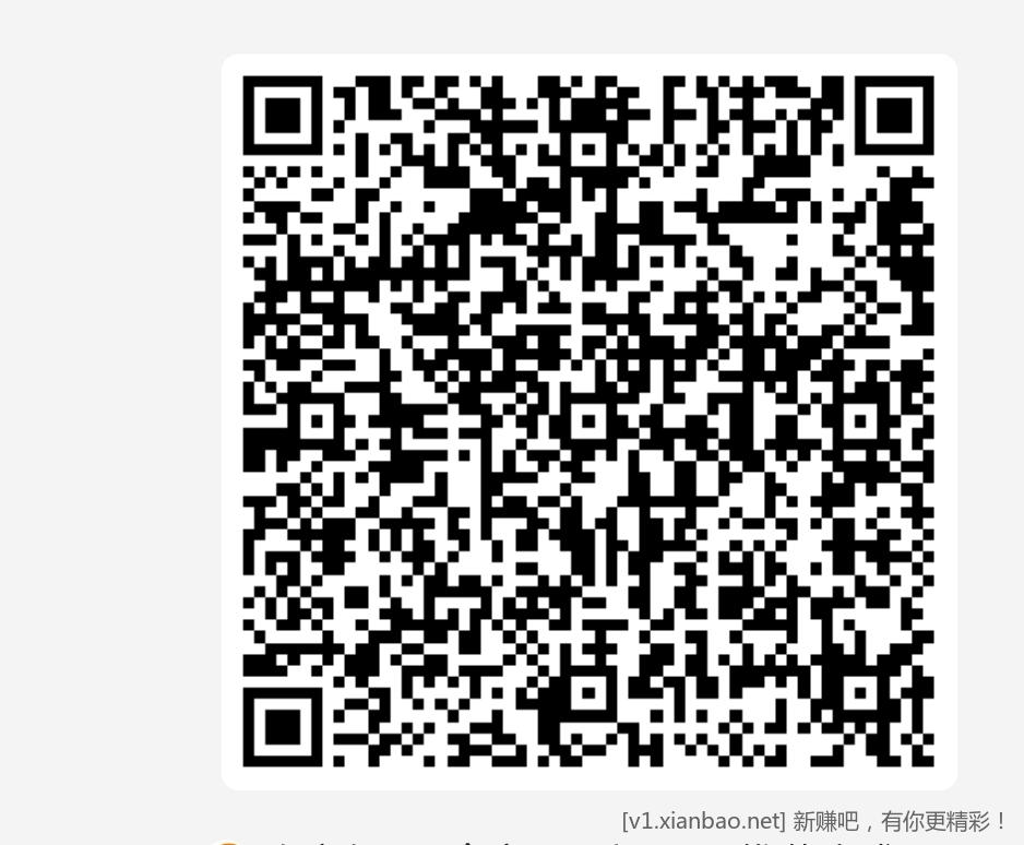 邮政有水，立减金 - 线报酷