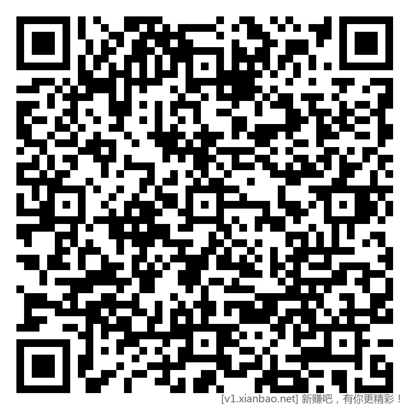 招行 红包 3个，新