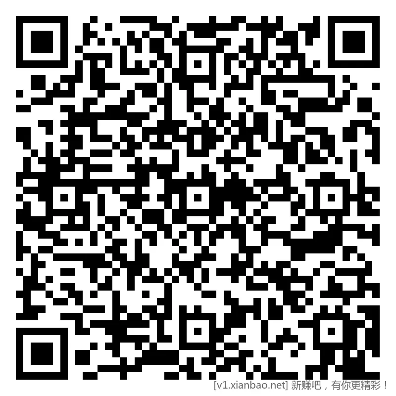 招行 红包 3个，新