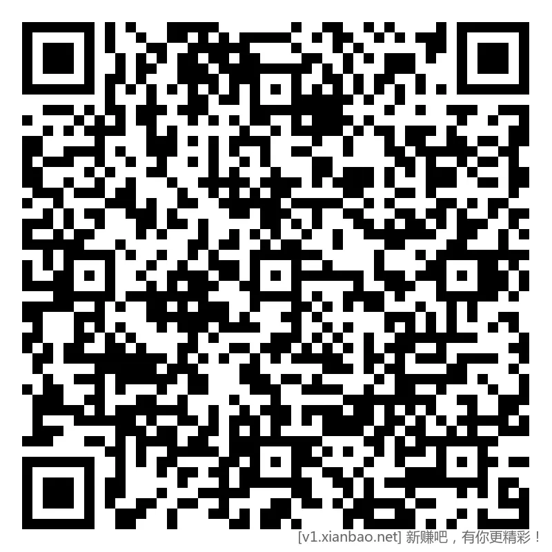 招行 红包 3个，新