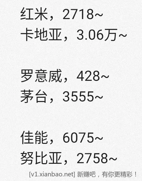 jd 拍卖答案 3-17
