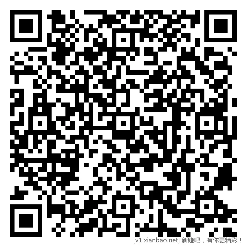 招行 红包 2个，首个888份，速 - 线报酷