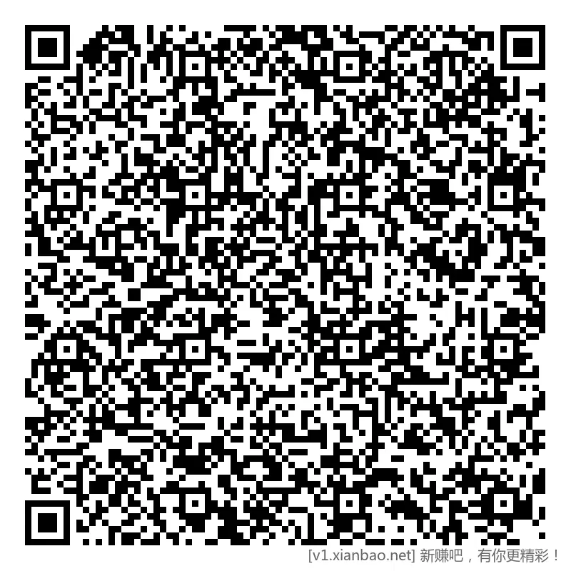 农行 xyk返现券 10，受邀