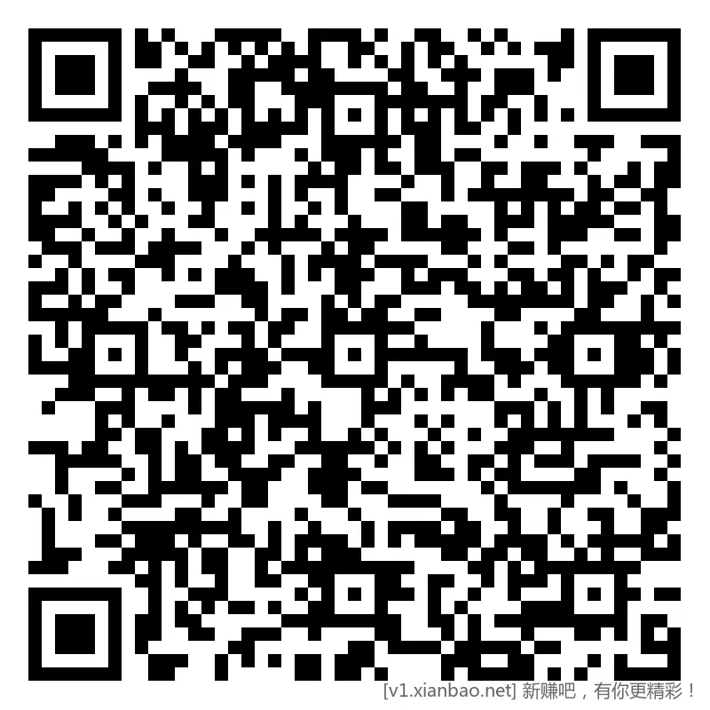 招行 体验斤红包 2个，新毛