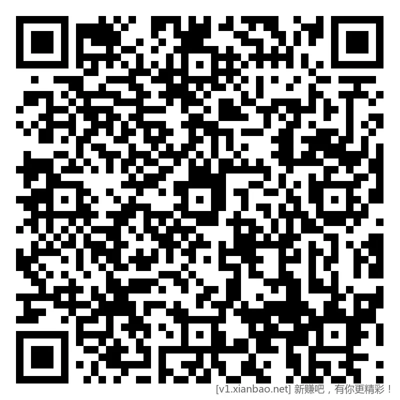 招行 体验斤红包 2个，新毛