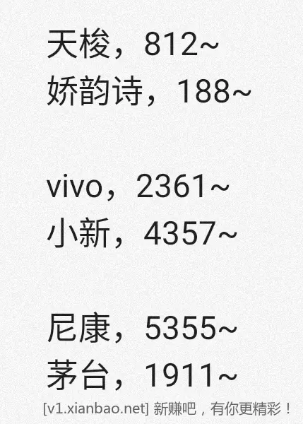 jd 拍卖答案 3-18