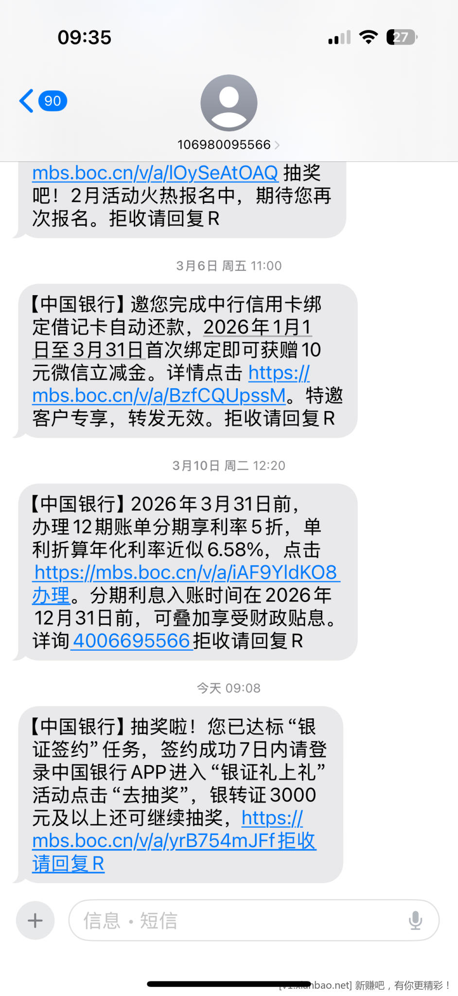 中行大毛 抽了18r - 折送网