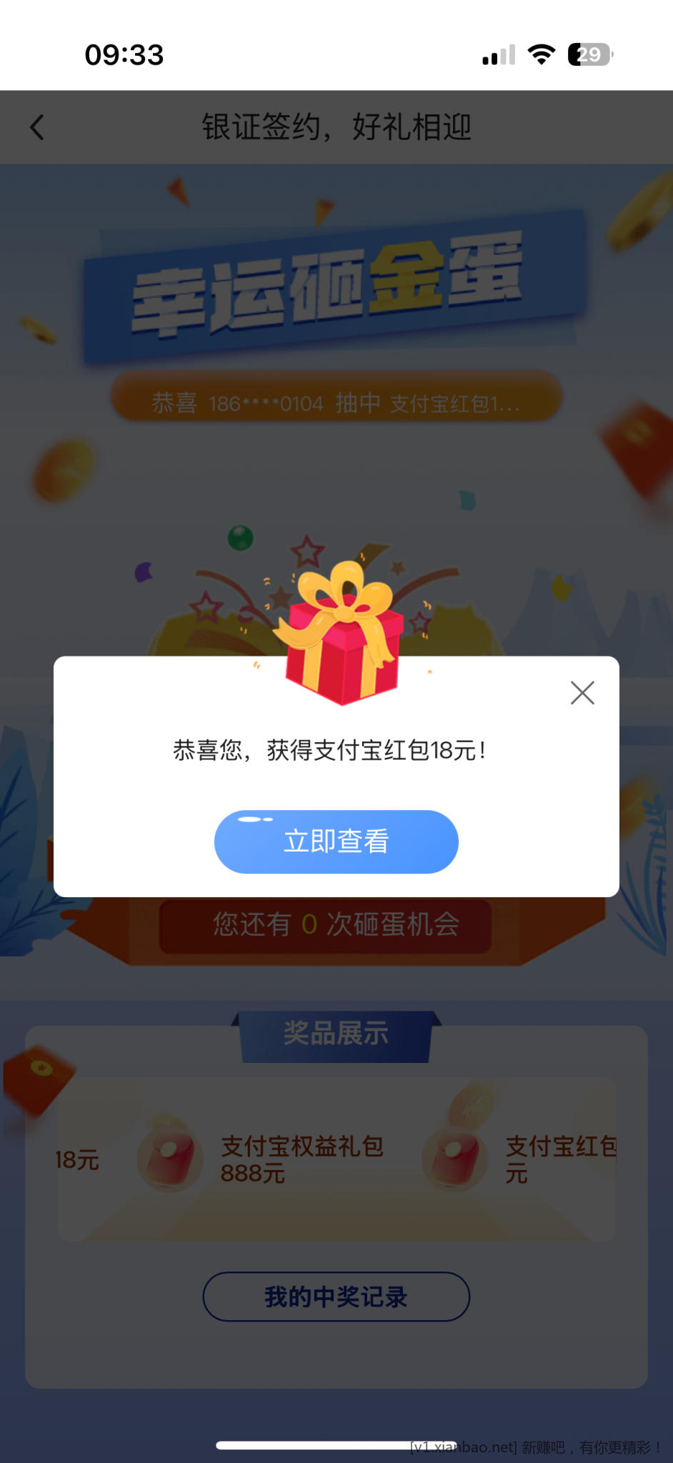 中行大毛 抽了18r - 折送网