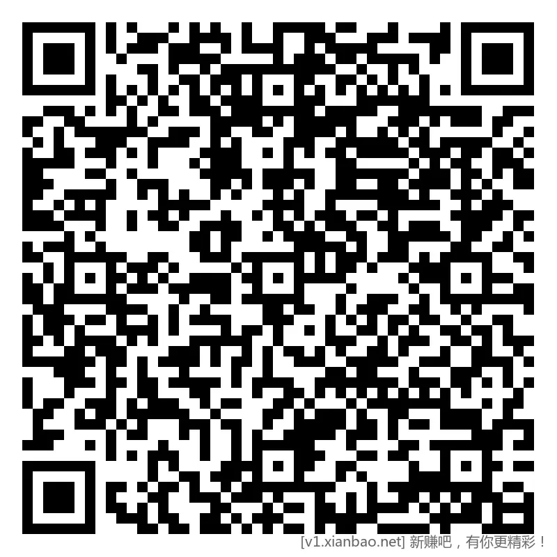 兴业 vx立减斤 1元