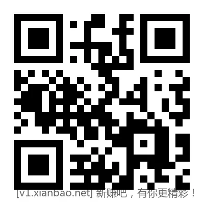 速度！农行3元微信立减金！可能限地区~