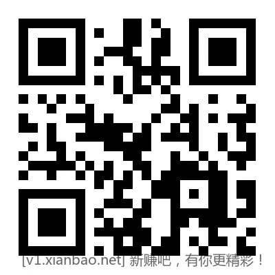 速度！农行3元微信立减金！可能限地区~ - 线报酷