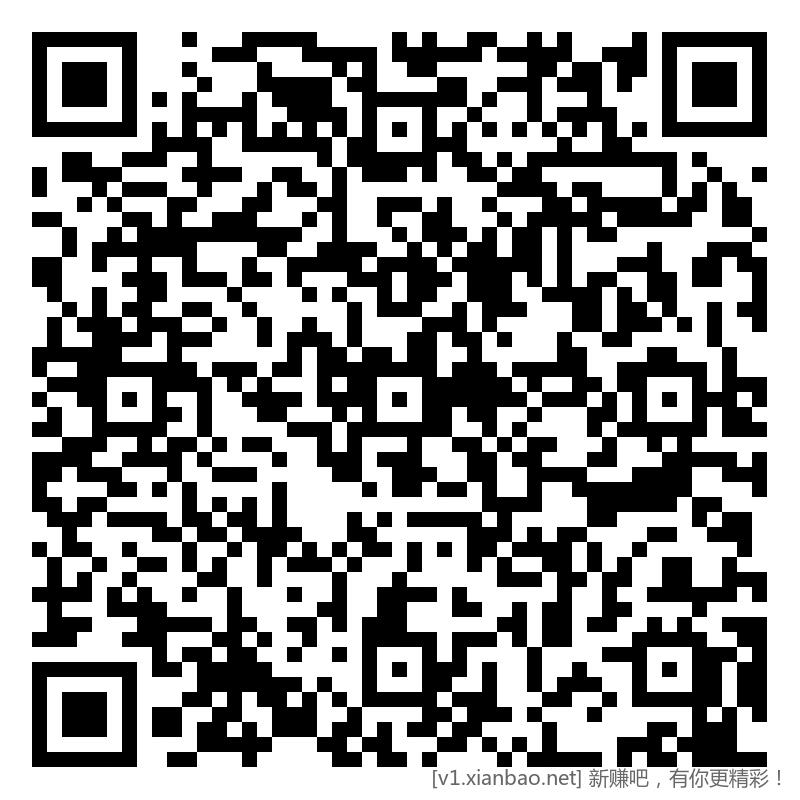 招行 红包 2个，首个2千份