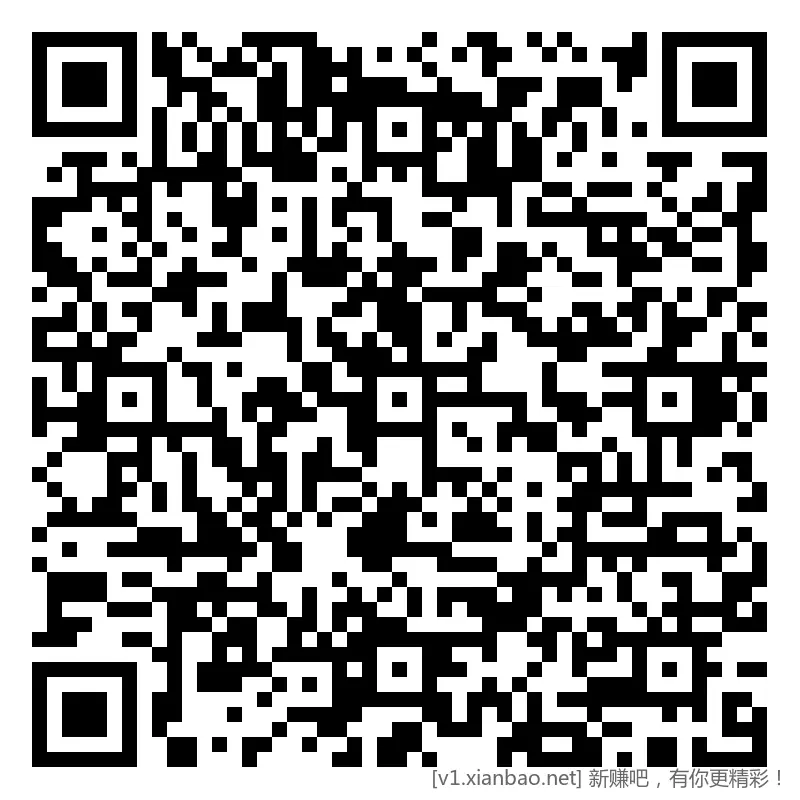 招行 红包 2个，首个888份，速 - 线报酷