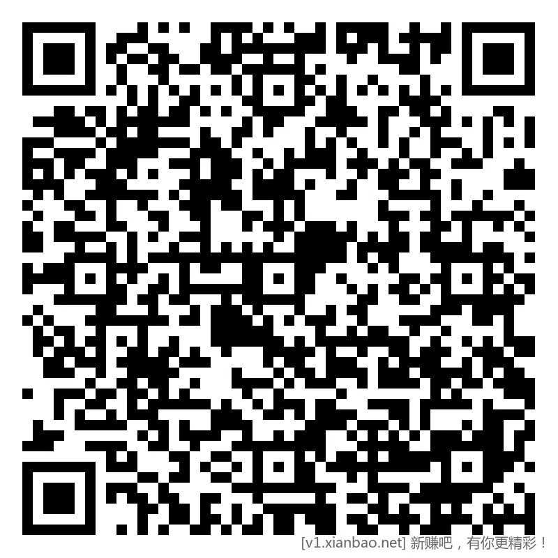 招行 红包 2个，新