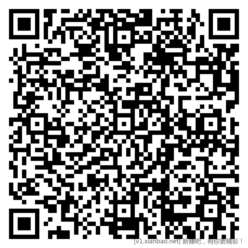 中信 xyk消返券或还款券，看脸 - 线报酷