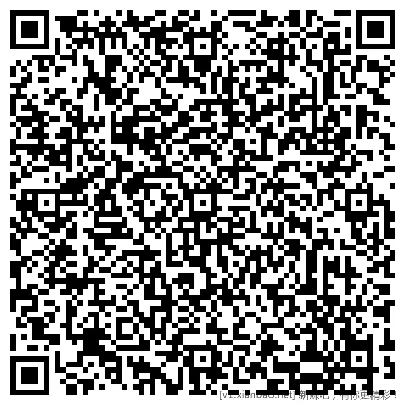 农行 广东 立减斤2~100，除深圳 - 线报酷