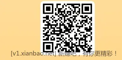 xhs市集刮刮乐 49-50 ​​​