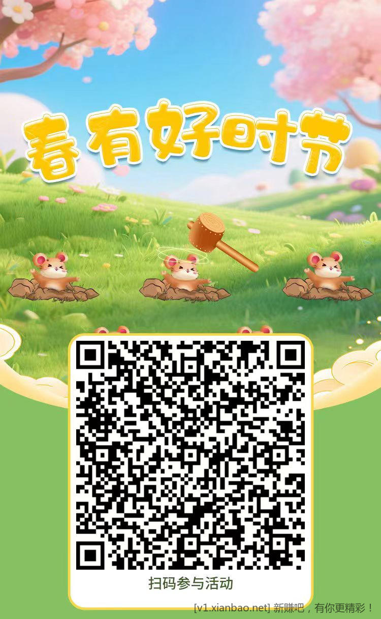 河北工行立减金（目前不知道为什么领不了） - 线报酷