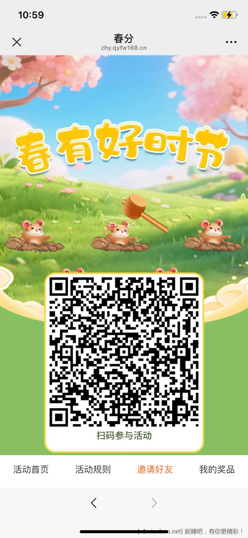 河北工行立减金还有