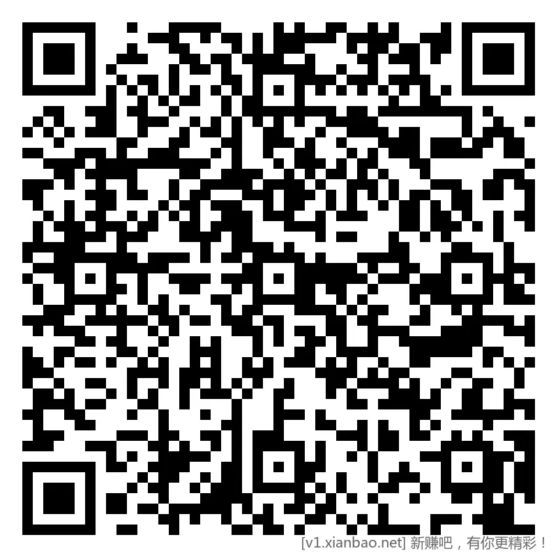 招行 体验斤红包 2个，新毛