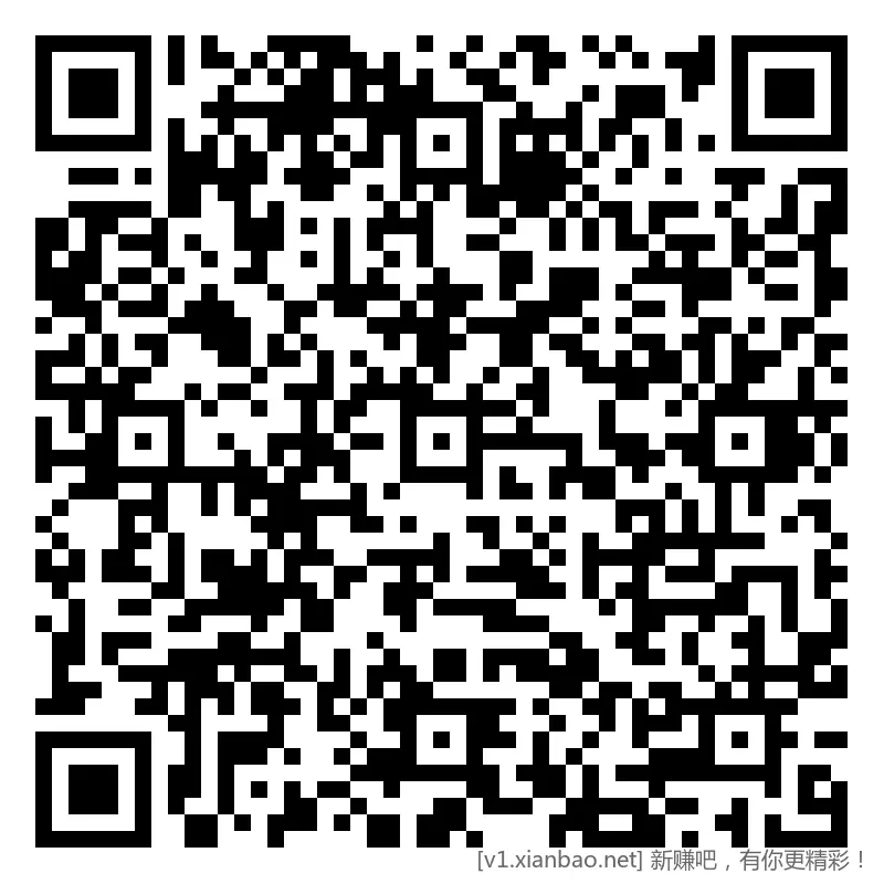 招行 体验斤红包 2个，新毛