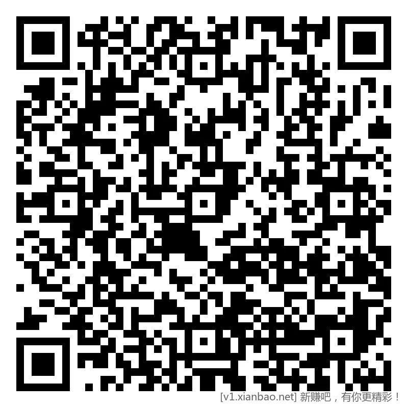 招行 红包 3个，新